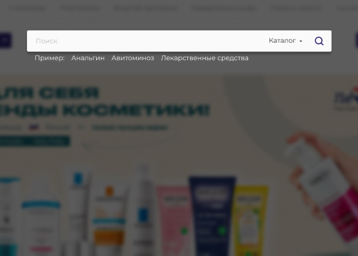 Поиск