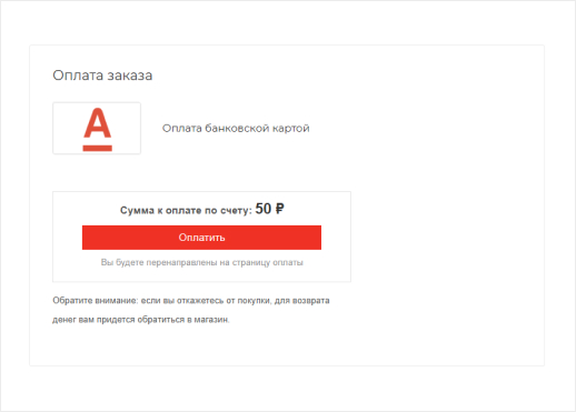 Товар