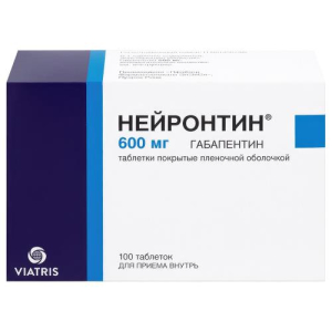 Нейронтин таблетки покрытые пленочной оболочкой 600мг №100