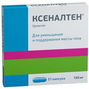 Орлистат-алиум капсулы 120мг №21