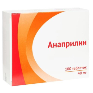 Анаприлин таблетки 40мг №100