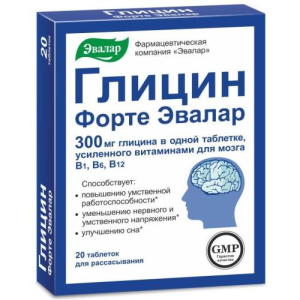 Эвалар глицин форте таблетки  для рассасывания №20 бад