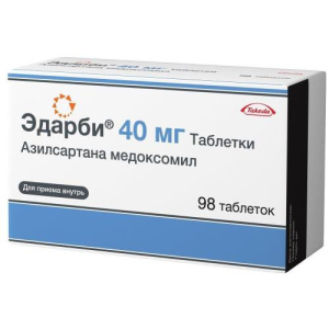 Эдарби таблетки 40мг №98