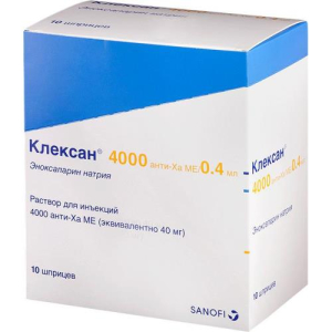Клексан раствор для инъекций 4000анти-хаме/0,4мл 0,4мл №10
