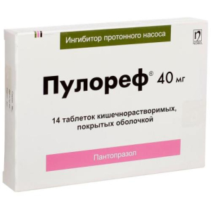 Пулореф таблетки кишечнорастворимые покрытые пленочной оболочкой 40мг №14