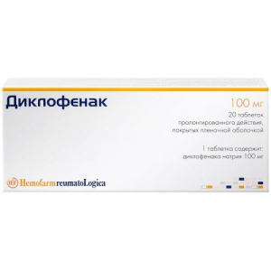 Диклофенак таблетки покрытые пленочной оболочкой с пролонгированным высвобождением 100мг №20 Диклофенак таблетки покрытые пленочной оболочкой с пролонгированным высвобождением 100мг №20