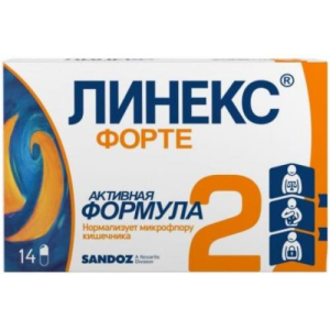 Линекс форте капсулы №14 