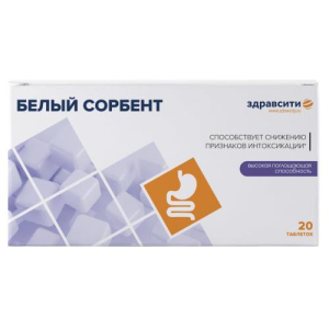 Здравсити белый сорбент таблетки №20 премиум