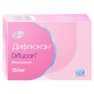 Дифлюкан капсулы 150мг №12