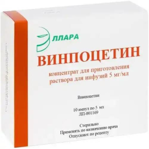 Винпоцетин концентрат для приготовления раствора для инфузий 5мг/мл 5мл №10