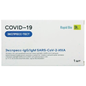 Rapid bio covid-19 экспресс-тест д/выявл. антител igg/igm sars-cov-2-иха в крови