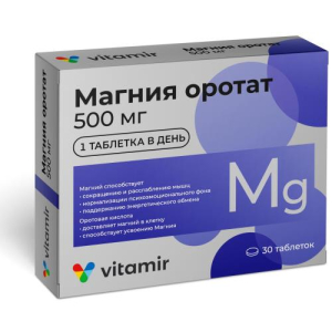 Витамир магния оротат таблетки №30 бад