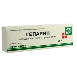 Гепарин мазь для наружного применения 25г