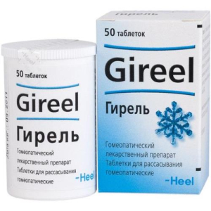 Гирель таблетки для рассасывания гомеопатические №50