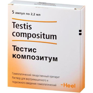 Тестис композитум раствор для внутримышечного и подкожного введения гомеопатический 2,2мл №5