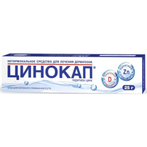 Цинокап крем для наружного применения 0,2% 25г