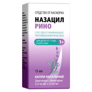 Назацил рино капли назальные 0.25 + 2.5мг/мл 15мл