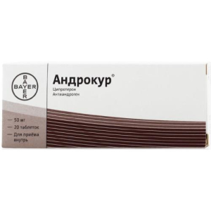 Андрокур таблетки 50мг №20