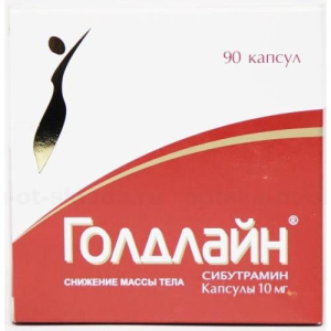 Голдлайн капсулы 10мг №90