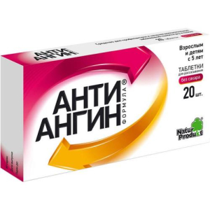 Анти-ангин формула пастилки №20