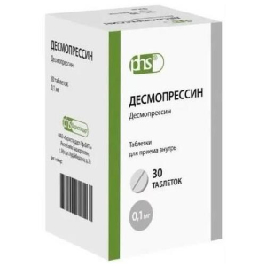 Десмопрессин таблетки 0.1мг №30