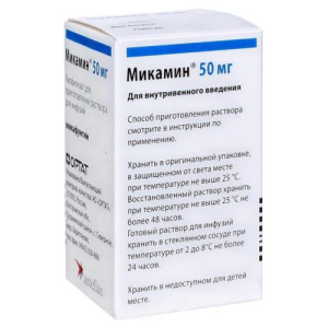 Микамин лиофилизат для приготовления раствора для инфузий 50мг