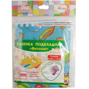 Витоша клеенка подкладная дет пвх 0,68мх1м рис резинка /арт 0445/