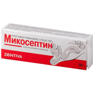 Микосептин мазь для наружного применения 30г