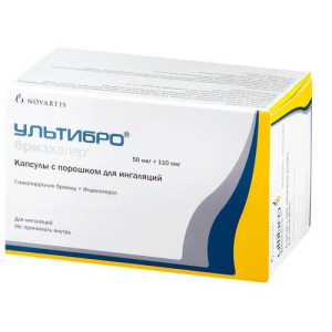 Ультибро бризхалер капсулы с порошком для ингаляций 50мкг + 110мкг №30 в комплекте с устройством для ингаляций (бризхалер)