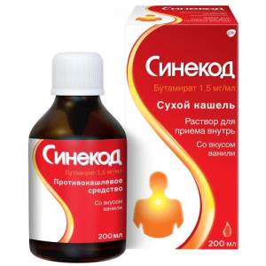 Синекод раствор для приема внутрь 1.5мг/мл 200мл /в комплекте с колпачком мерным/