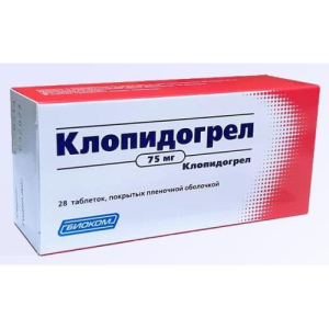Клопидогрел-акос таблетки покрытые пленочной оболочкой 75мг №28