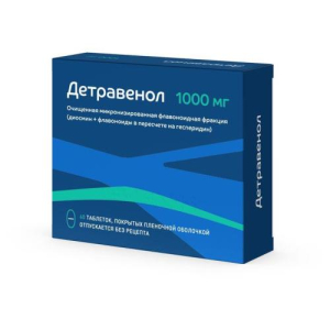 Детравенол таблетки покрытые пленочной оболочкой 1000мг №60 Детравенол таблетки покрытые пленочной оболочкой 1000мг №60