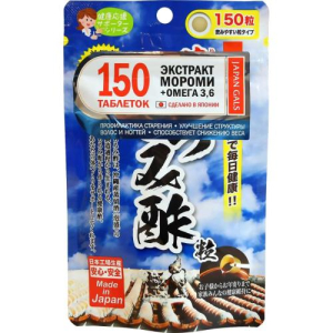 Джапан галс мороми экстракт маска-сыворотка с кокосовым маслом и золотом увлажняющая