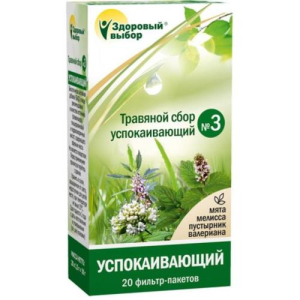 Здоровый выбор сбор №3 успок. 1,5г. №20 пак.