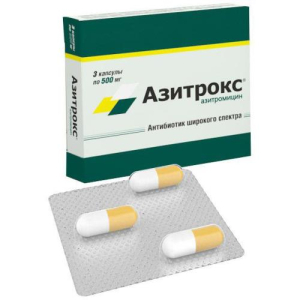 Азитрокс капсулы 500мг №3