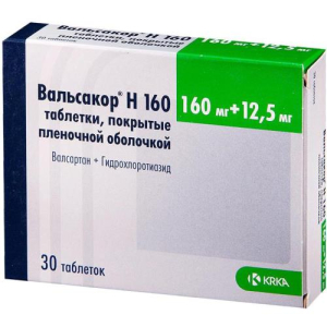 Вальсакор н160 таблетки покрытые пленочной оболочкой 160мг + 12,5мг №30 