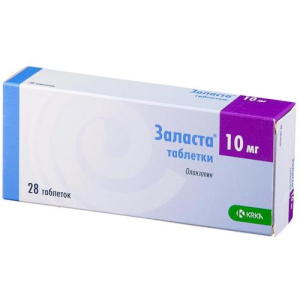 Заласта таблетки 10мг №28