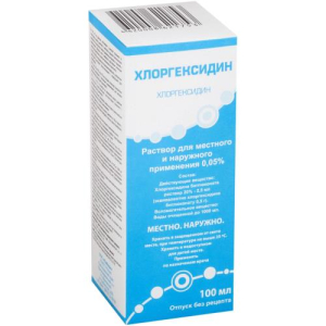 Хлоргексидин раствор для местного и наружного применения 0,05% 100мл №1