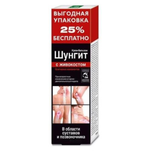 Шунгит крем-бальзам 125мл живокост д/суставов и позвоноч.