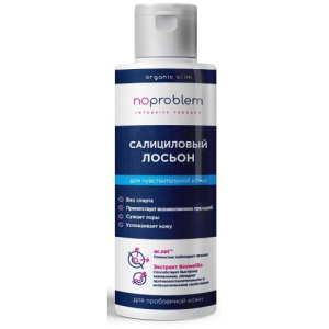 Комплимент ноу проблем лосьон 120мл салицил. д/чувствит. кожи  [compliment]