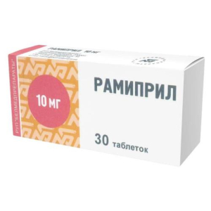 Рамиприл таблетки 10мг №30/белмедрепараты