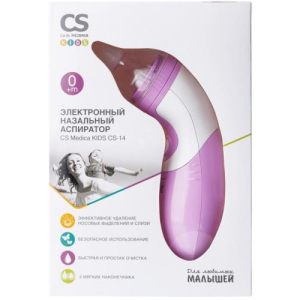 Сиэс медика кидс аспиратор для носа cs-14
