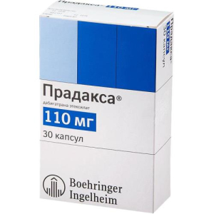 Прадакса капсулы 110мг №30