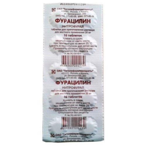 Фурацилин таблетки для приготовления раствора для местного и наружного применения 20мг №10/тхфп