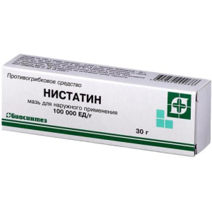 Нистатин мазь для наружного применения 100000ед/г 30г