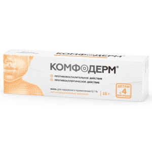 Комфодерм мазь для наружного применения 0,1% 15г