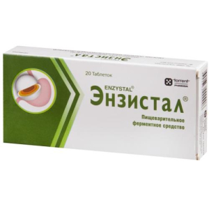 Энзистал таблетки кишечнорастворимые покрытые пленочной оболочкой №20