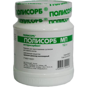 Полисорб мп порошок для приготовления суспензии для приема внутрь 12г №1