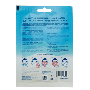 Кьютэм маска для лица, шеи 25г антивозрастная с эффектом ботокса