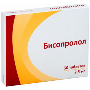 Бисопролол таблетки покрытые пленочной оболочкой 2.5мг №30 